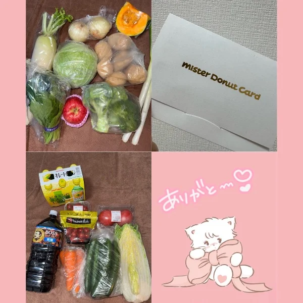 6/9のありがとう♡