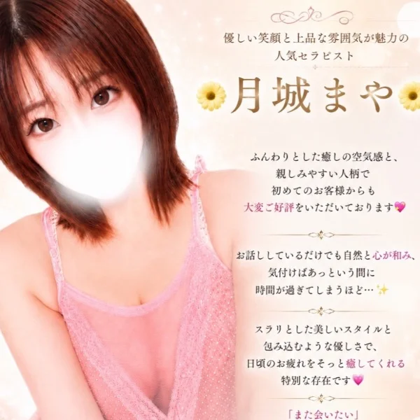 今週の予定🗓