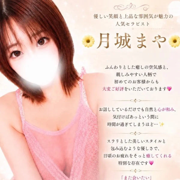 わーい💕