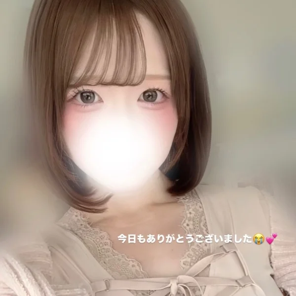 また明日ね💕