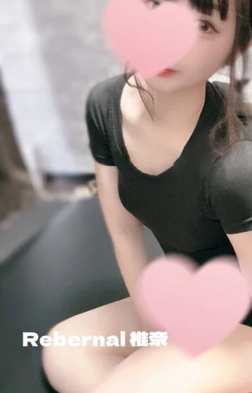 椎奈(しいな)