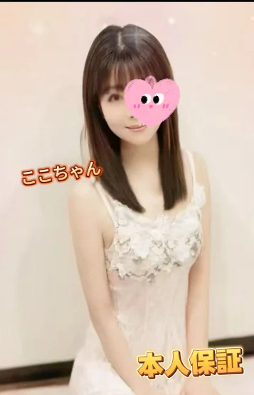 ここ