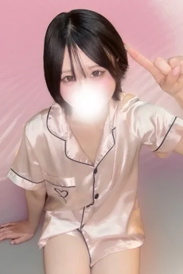 さな