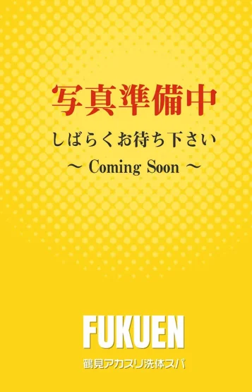 ひかり