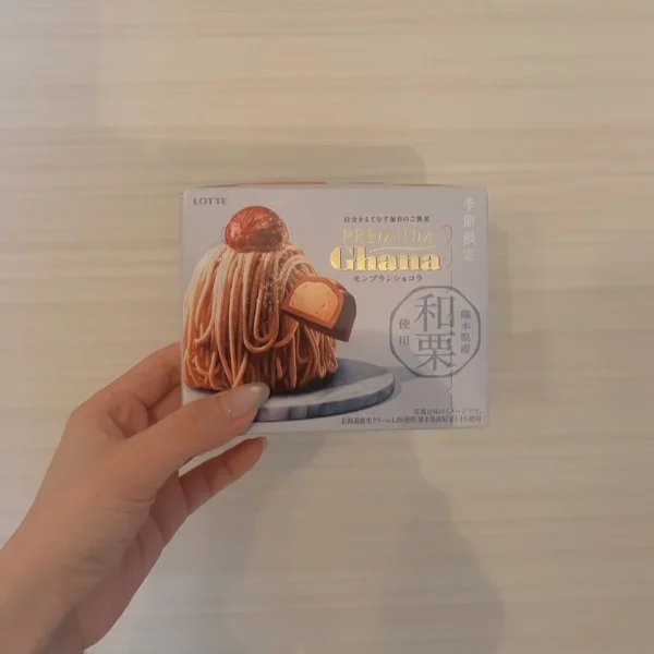 ♡9月5日お礼日記♡