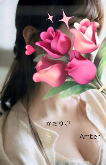 ♡かおり♡