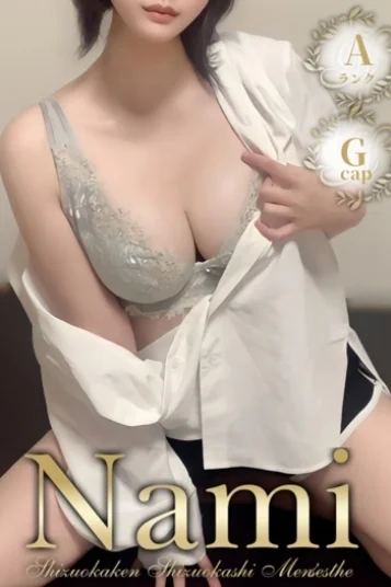 かよ