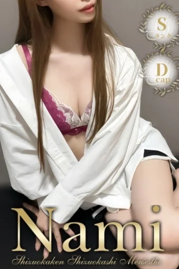 えみ