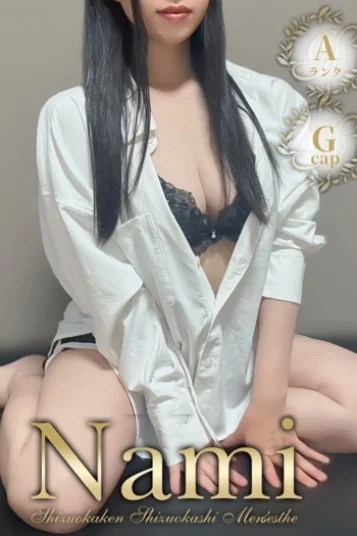ゆま