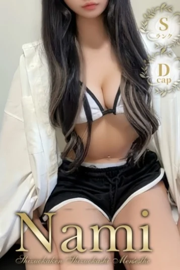 うるみ