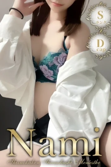 るりか
