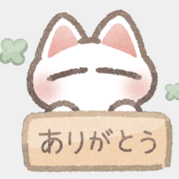 ご新規様へ
