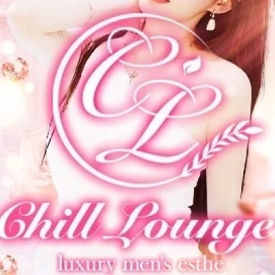 Chill Lounge