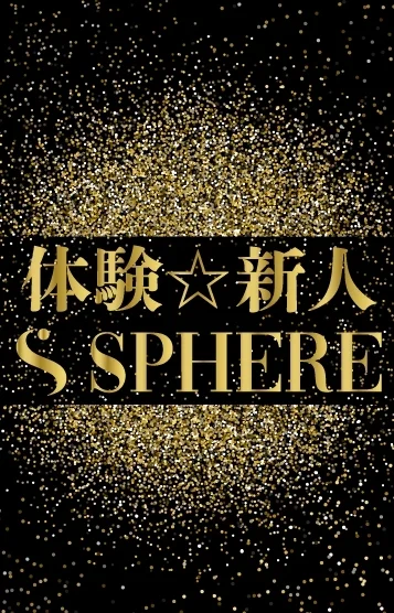 小谷 さや
