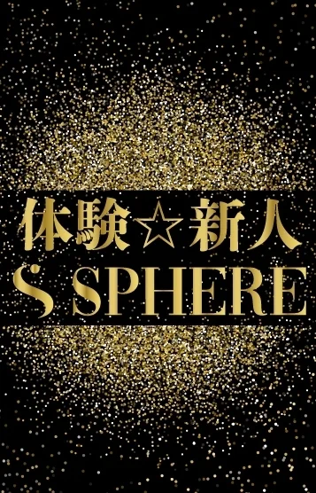 藤咲あみ
