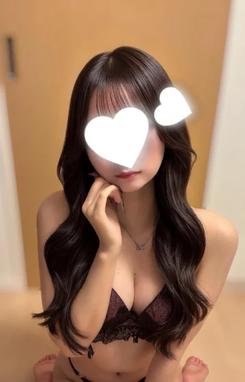 るな