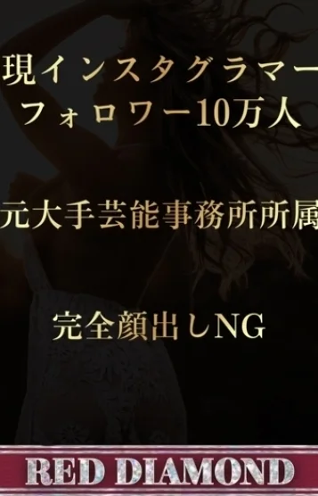 白羽 みな
