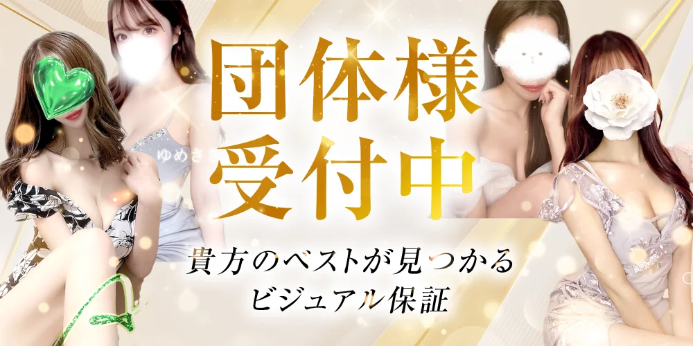 Perfume（パフューム）