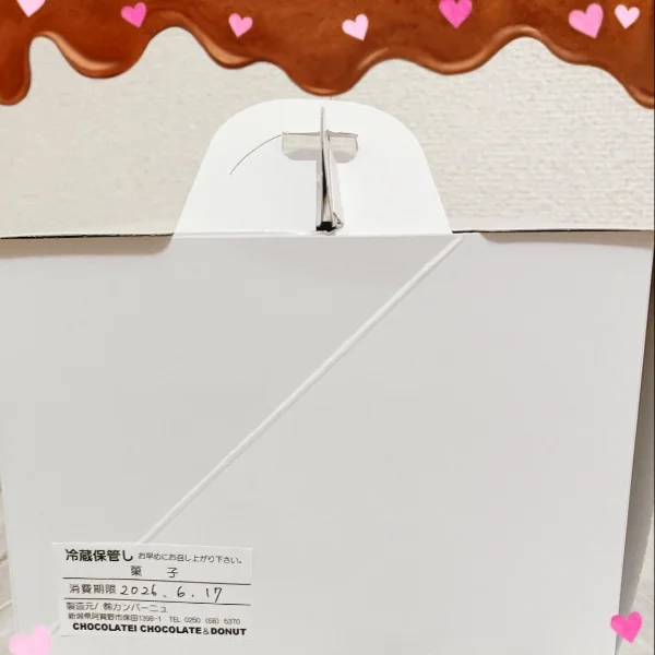 今日もありがとうございました🙇‍♀️