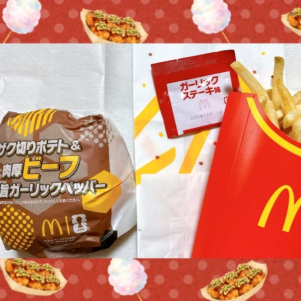 ウキウキ夜ご飯でした
