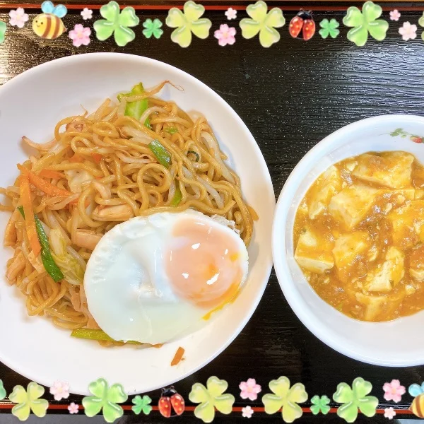 昨日も一昨日も忘れた🫩