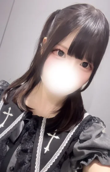 ねむ