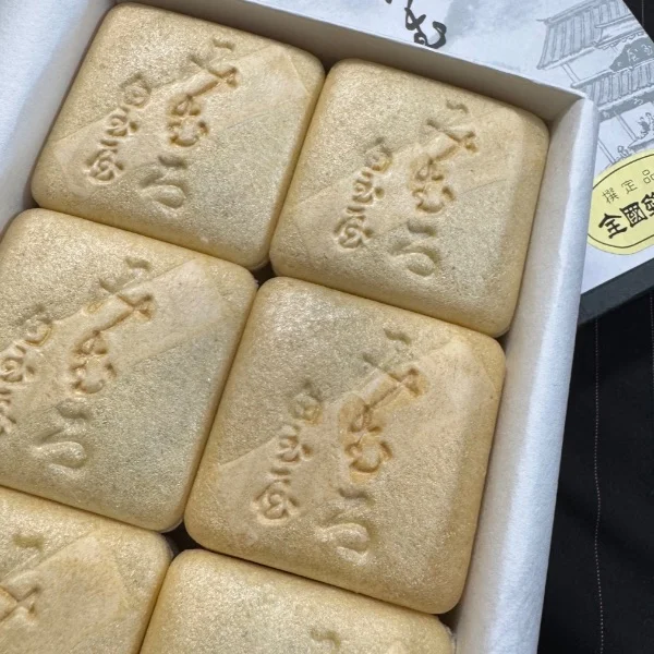 特別