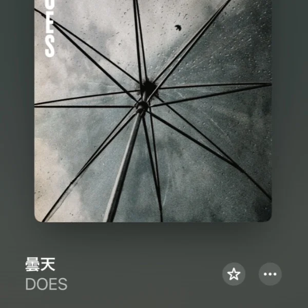 明日おやすみ