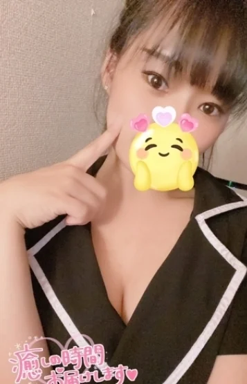 かな