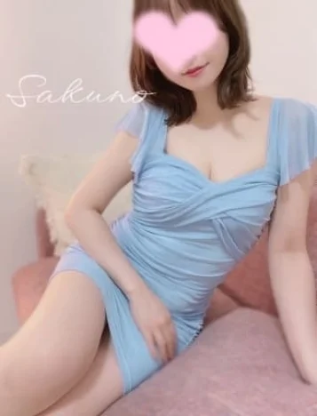 咲乃(さくの)