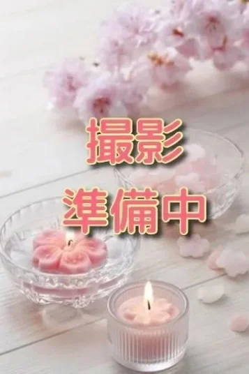 もな