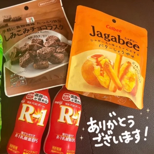 前日予約ありがとう🫶