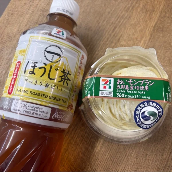 7月もお願いねをありがとう🫶