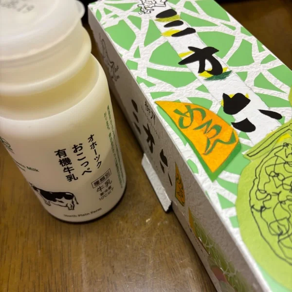 こんにちは