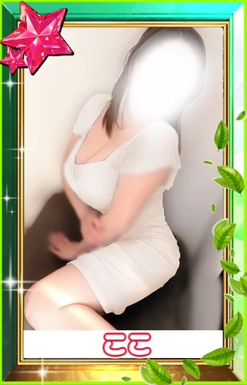 ここ