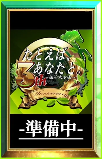 みずき