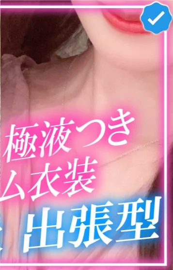 夢見照ゆい　1