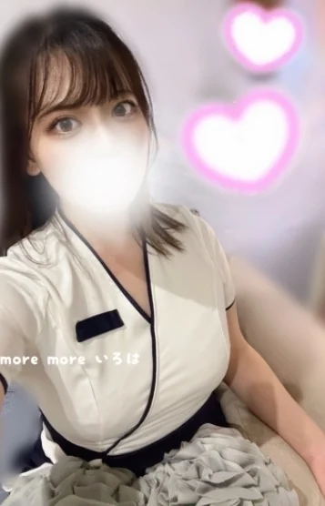 いろは