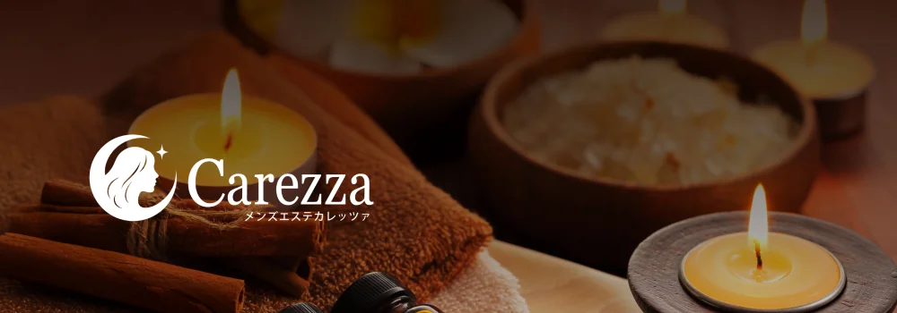 Carezza カレッツァ