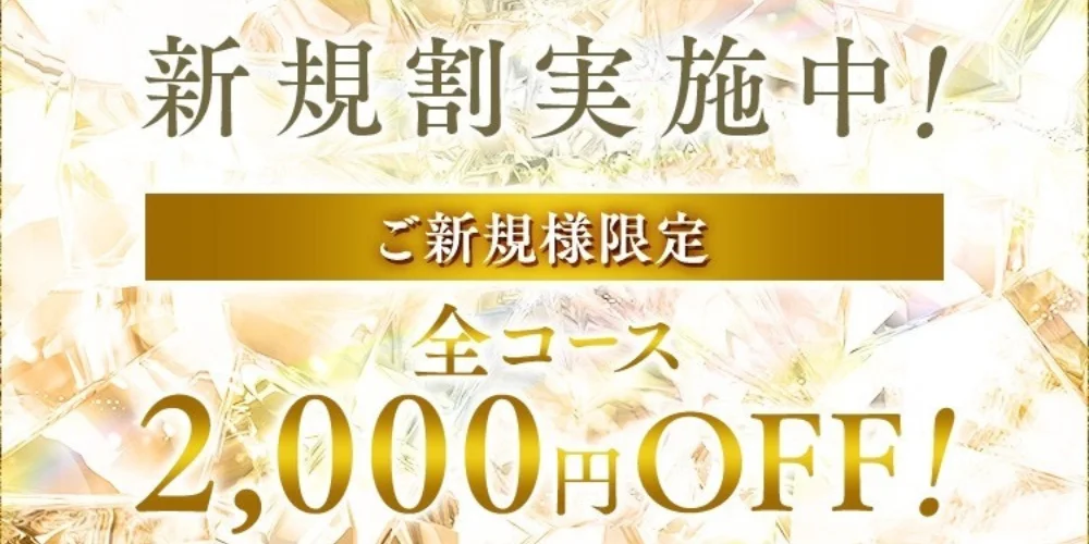 Savon　～極上の癒しと至福のひとときを～