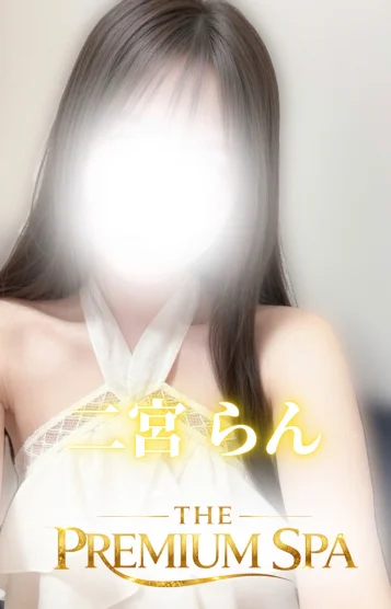 【体入】二宮らん