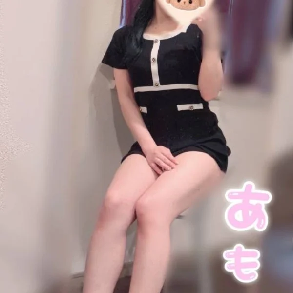 しました♡