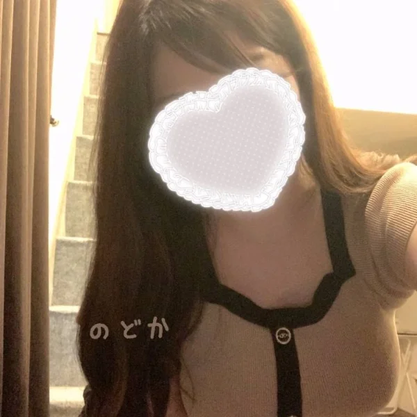 相性
