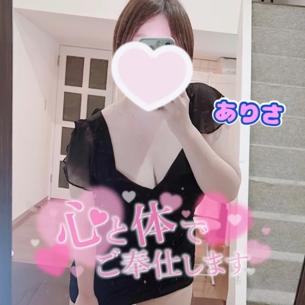 準備万端です🔥