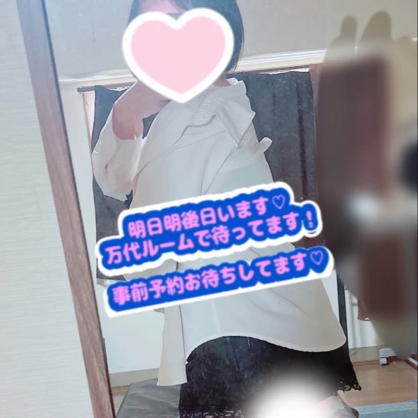 口コミありがとう💋