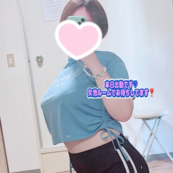 会った方限定で💓