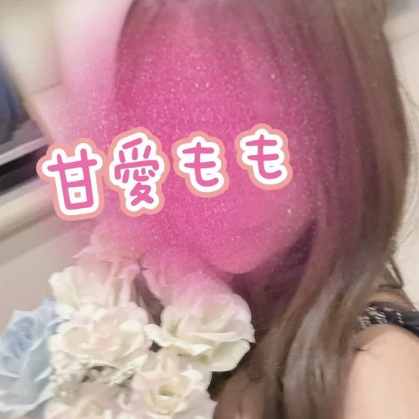 だぁいすきっ♡