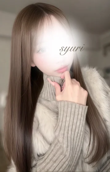 しゅり