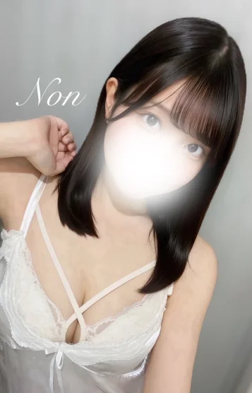 のん