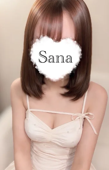 さな